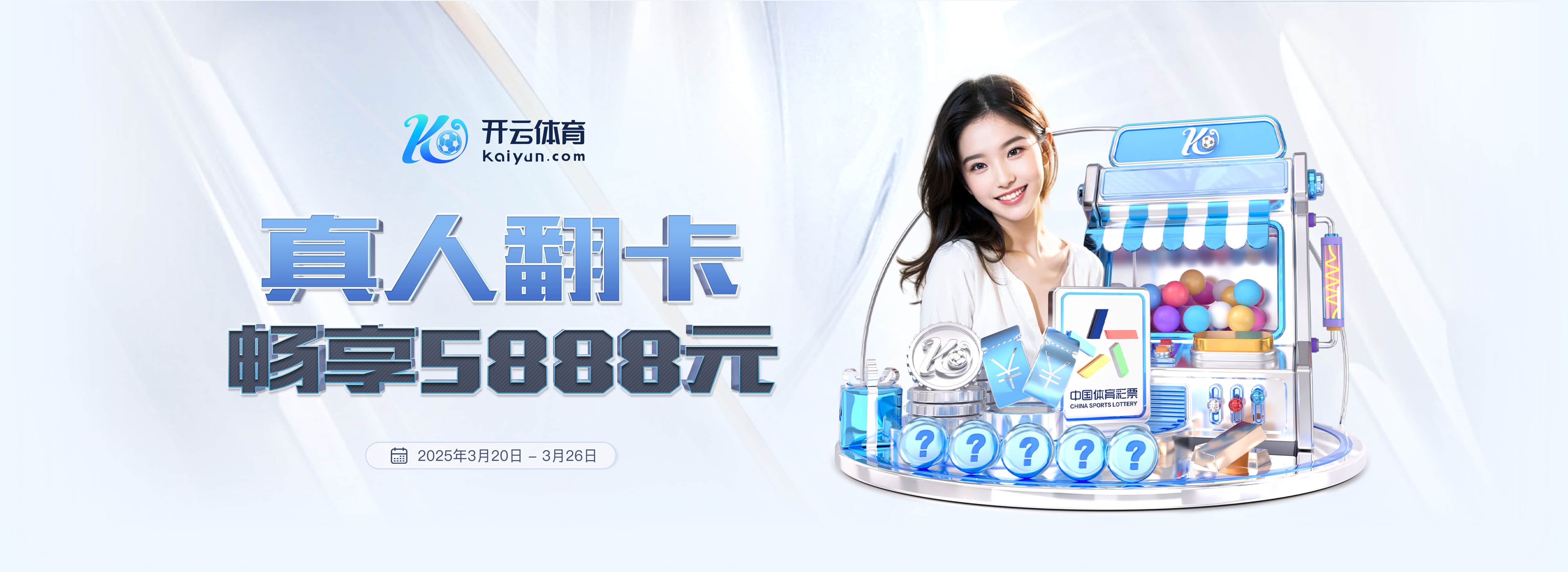 英超各队球员国家队出战场次榜：曼城925场居首，利物浦887场次席